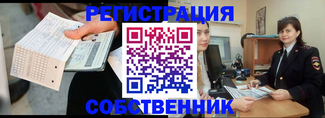 временная регистрация адрес в Сальске