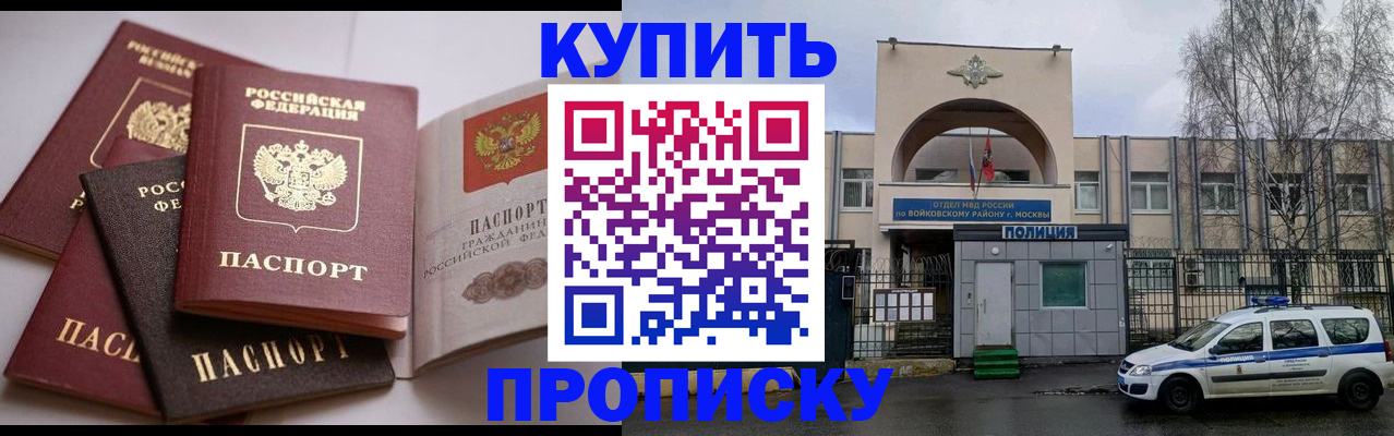 регистрация для дет. сада в Сальске