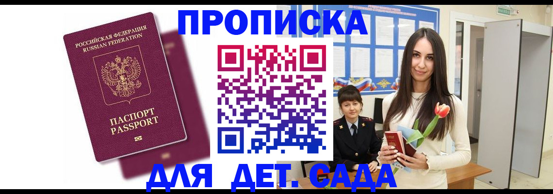 форма 3 в Сальске