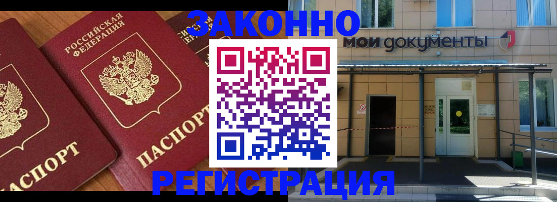 форма 3 в Сальске